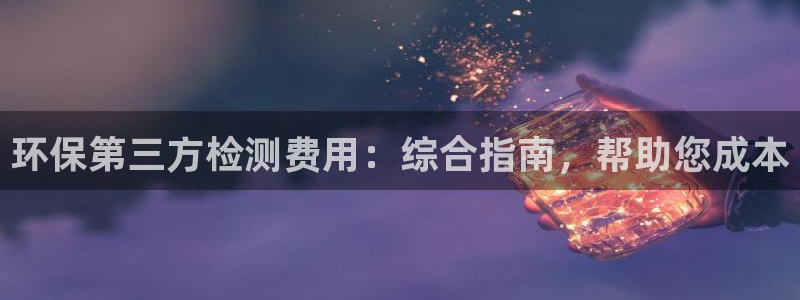 JDB电子官方网站
